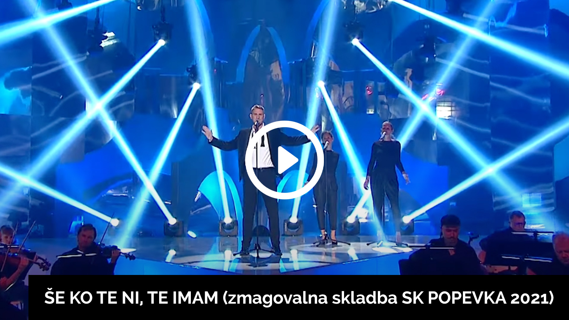 Še ko te ni